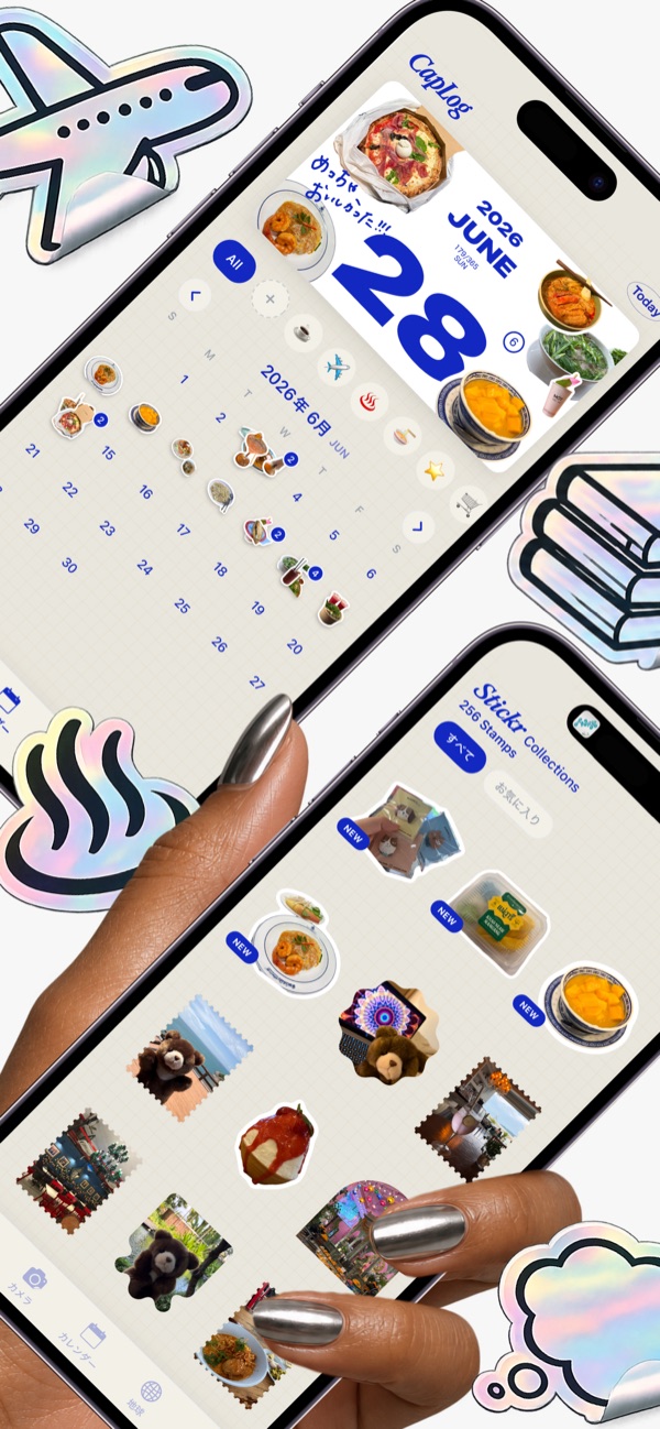 CapLogのカレンダー画面とシールのコレクション画面